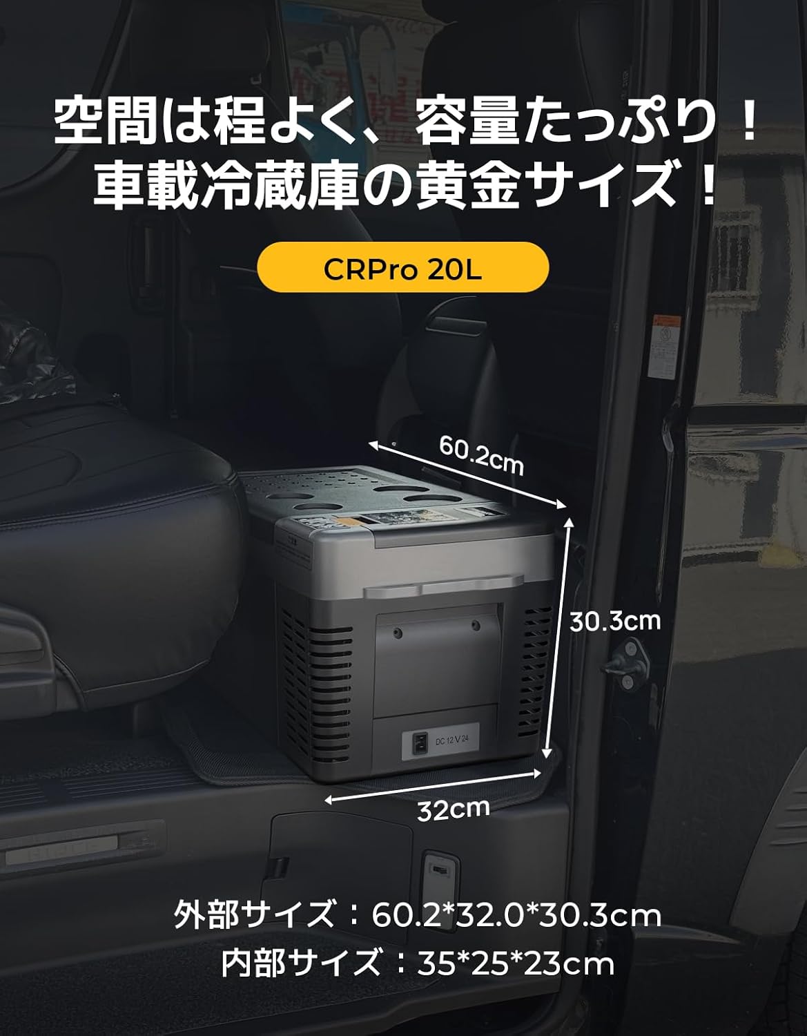 BougeRV ポータブル冷蔵庫 車載れいぞうこ 20L -22℃～10℃ 急速冷凍 【バッテリー内蔵可能】3WAY電源 DC12V/24V AC100V 車載冷蔵冷凍庫 クーラーボックス 電気式