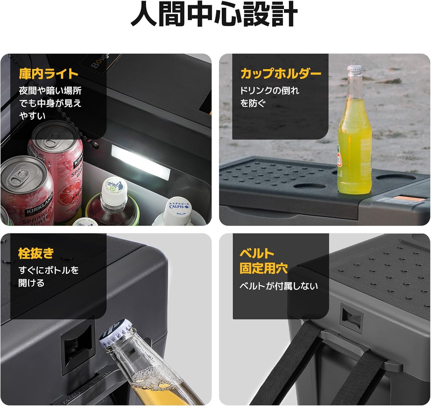 BougeRV ポータブル冷蔵庫 車載れいぞうこ 20L -22℃～10℃ 急速冷凍 【バッテリー内蔵可能】3WAY電源 DC12V/24V AC100V 車載冷蔵冷凍庫 クーラーボックス 電気式