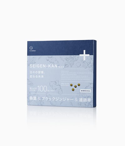 Qoo10] Co-medical+ CO整減漢 ダイエットサプリ ブラックジ : ダイエット