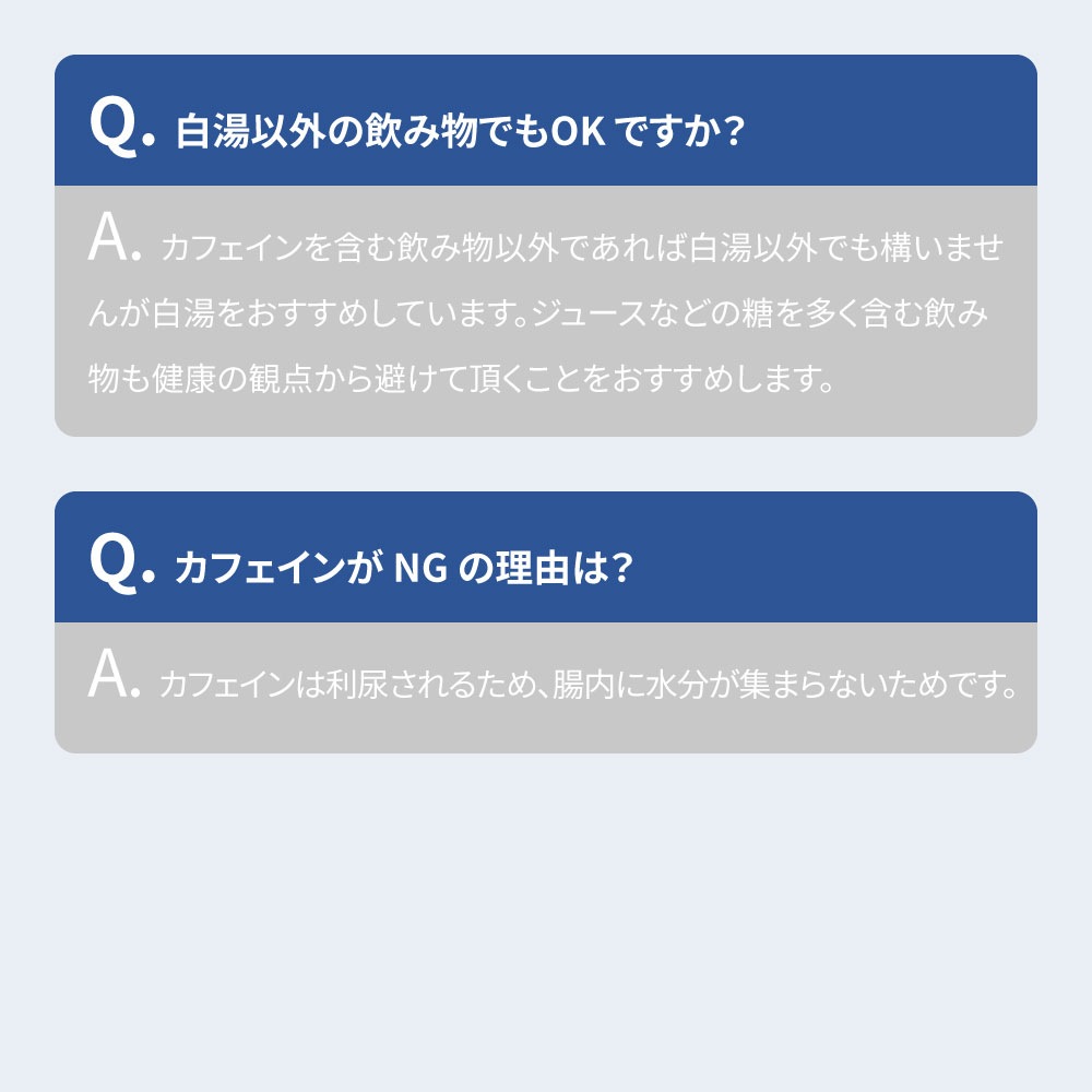 スムーズフリー（4包入り）