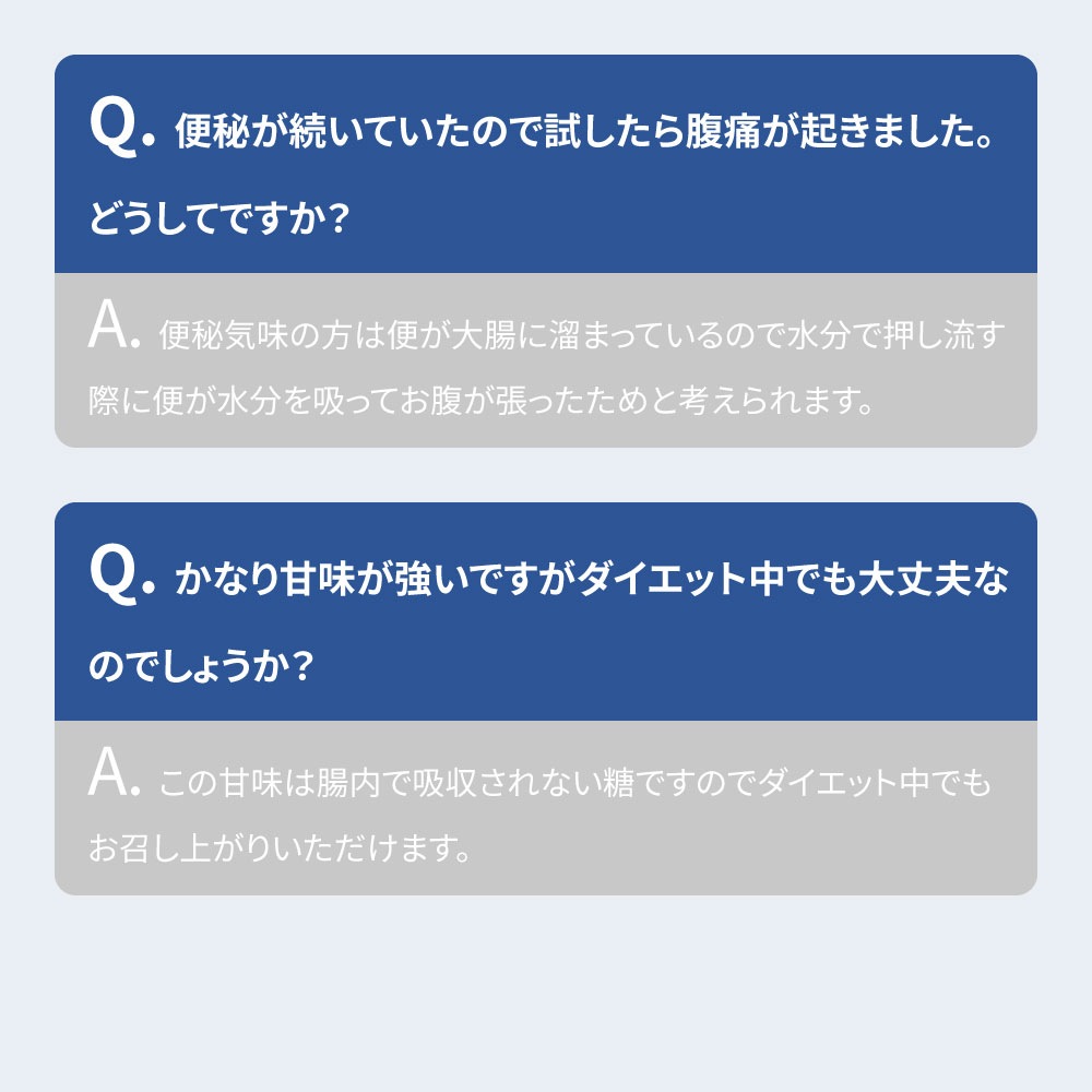 スムーズフリー（4包入り）