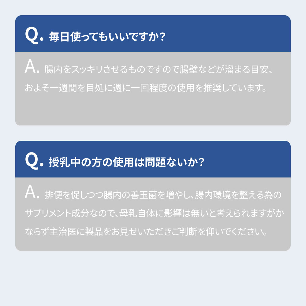 スムーズフリー（4包入り）