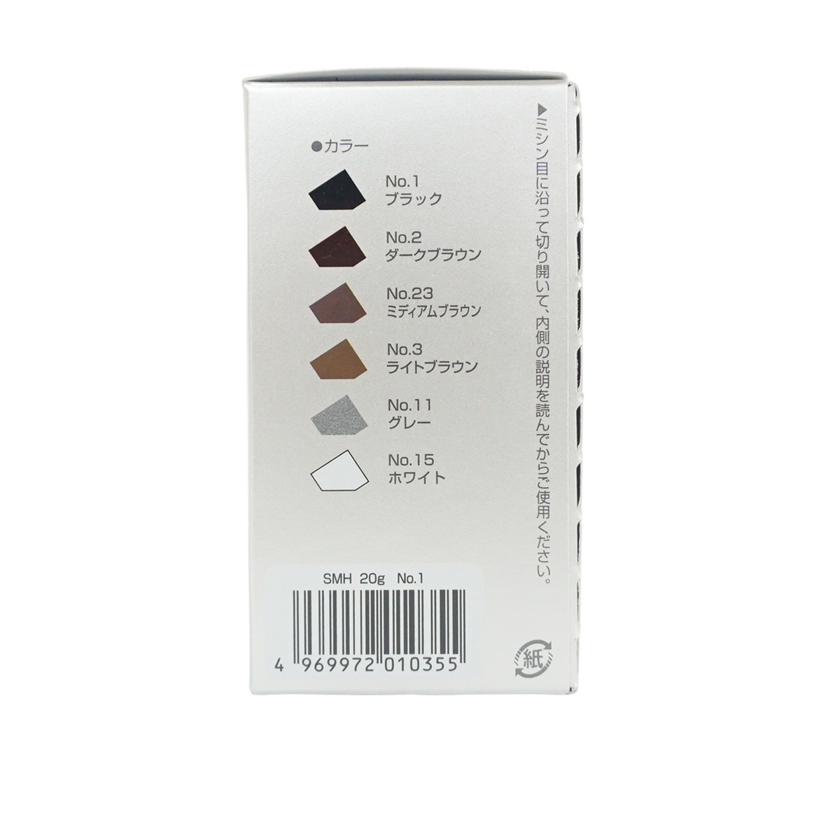 【3個セット】ルアン スーパーミリオンヘアー 20g No.1 ブラック 髪 頭 薄毛隠し 薄毛 分け目 つむじ ボリューム 男性 女性 白髪かくし