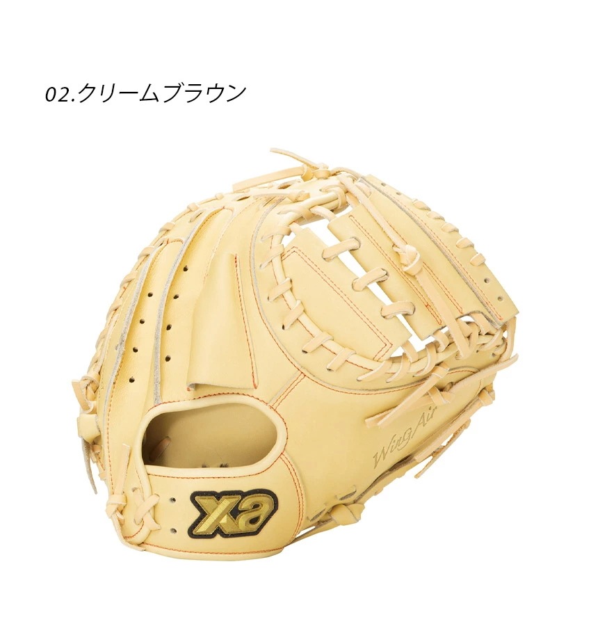 軟式ジュニアミット ウイングエアー BJC25MC1W キッズ ジュニア 子供 野球 ベースボール ミット キャッチャー 捕手 少年 野球用品 スポーツ 部活 軟式ジュニアミット ウイングエアー BJC25MC1W キッズ ジュニア 子供 野球 ベースボール ミット キャッチャー 捕手 少年 野球用品 スポーツ 部活