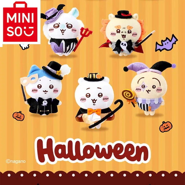Qoo10] メイソウ ちいかわ ハロウィン限定！【10月15日