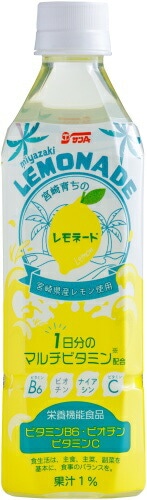サンA 宮崎育ちのレモネード 500ml ペットボトル 48本 (24本入×2 まとめ買い) 栄養機能食品 水分補給 サンA 宮崎育ちのレモネード 500ml ペットボトル 48本 (24本入×2 まとめ買い) 栄養機能食品 水分補給