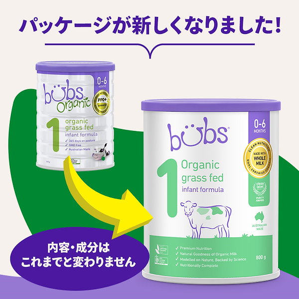 bubs Organic バブズオーガニック Qoo10] Bubs Bubs（バブズ）オーガニック Orga