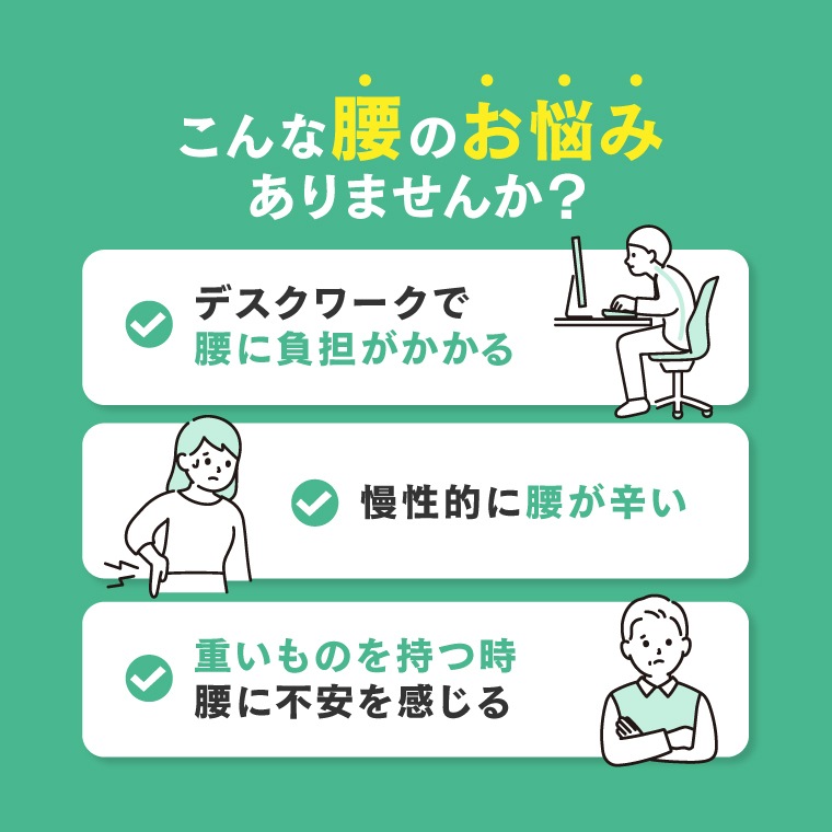 【M～L】【LL～3L】薄くても腰をしっかり支えるコルセット サポーター 腰用 日本製 骨盤 腰ベルト 腰痛ベルト 骨盤ベルト 蒸れない ズレない 薄型設計 通気性 引き締め 幅広 男女兼用