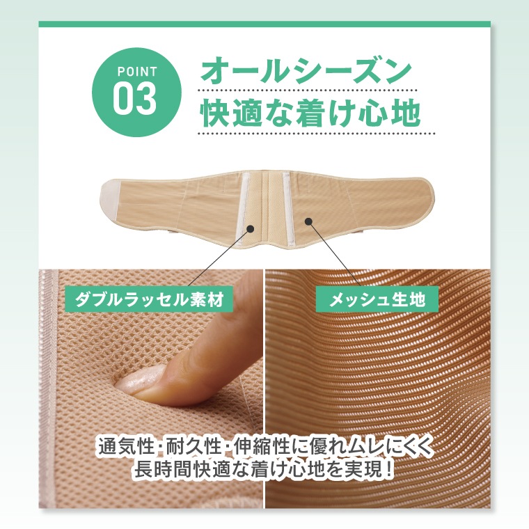 【M～L】【LL～3L】薄くても腰をしっかり支えるコルセット サポーター 腰用 日本製 骨盤 腰ベルト 腰痛ベルト 骨盤ベルト 蒸れない ズレない 薄型設計 通気性 引き締め 幅広 男女兼用
