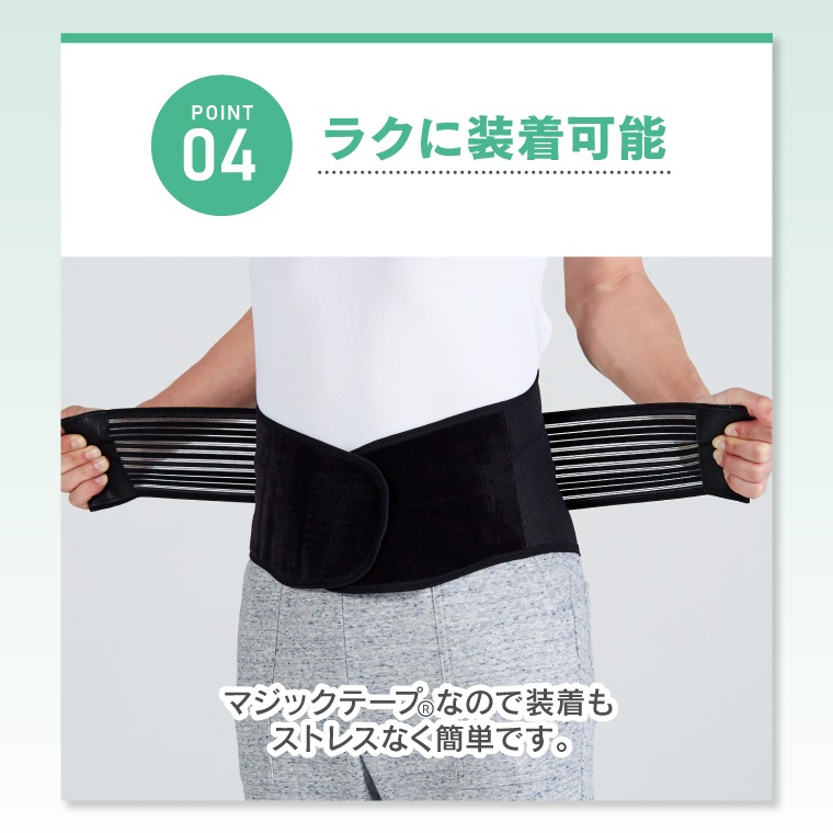 【M～L】【LL～3L】薄くても腰をしっかり支えるコルセット サポーター 腰用 日本製 骨盤 腰ベルト 腰痛ベルト 骨盤ベルト 蒸れない ズレない 薄型設計 通気性 引き締め 幅広 男女兼用