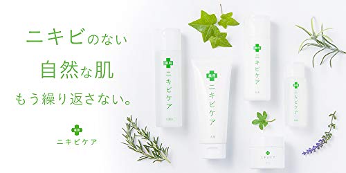 ニキビやニキビ跡に洗顔+化粧水+美容液+... : 家電 最大5%セット割