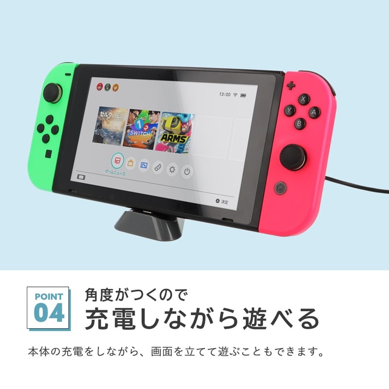 Qoo10] 任天堂 スイッチライト 充電スタンド ドック S