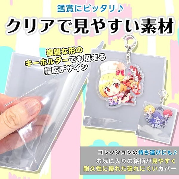 ラブライブ ラバーストラップ アクリルキーホルダー まとめセット 値下げ不可 ラブライブ ラバーストラップ アクリルキーホルダー まとめセット ラブ