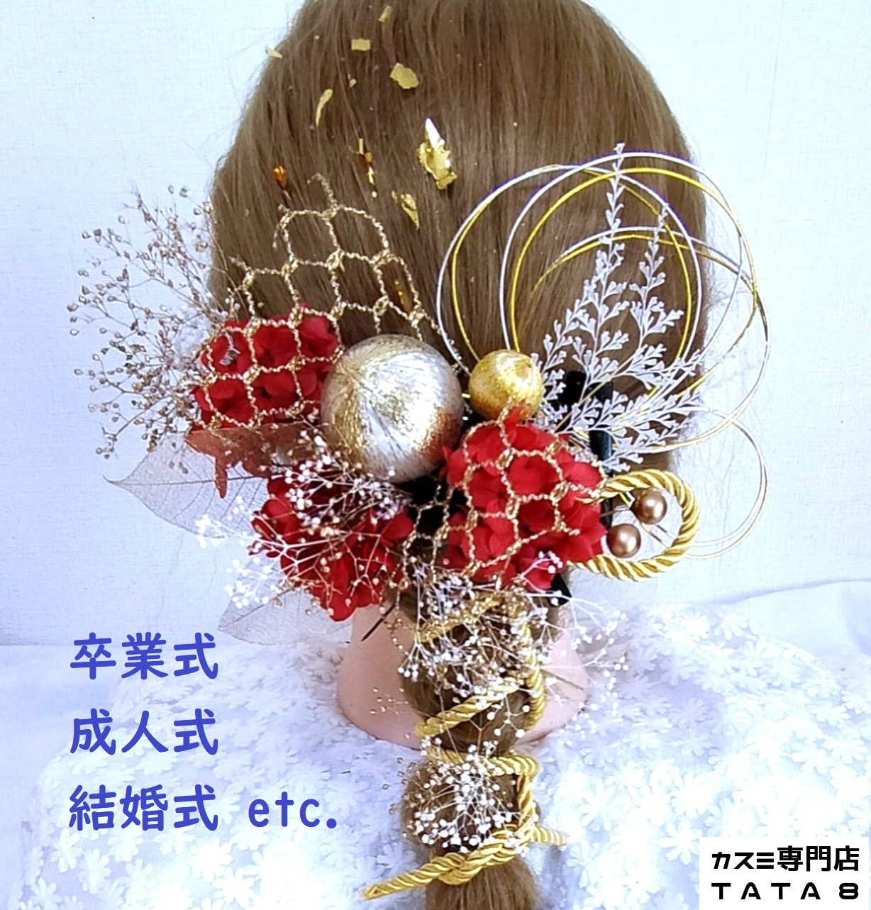 カラフルマム♡髪飾り ヘッドドレス 前撮り 成人式 卒業式 七五三 カラフルマム♡髪飾り ヘッドドレス 前撮り 成人式 卒業式 七五三