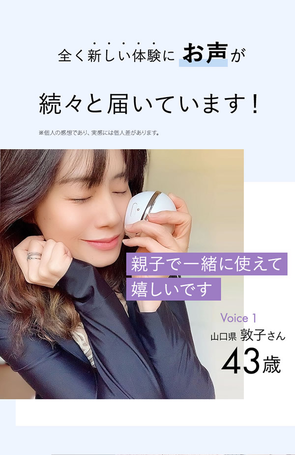 プラズマエアシャワー美顔器 Un アン UN01-W【正規品/一年保証】 (送料無料) 日本製 プラズマ 美顔器 エステサロン ピーリング 家庭用 DENSHINDO 傳心堂