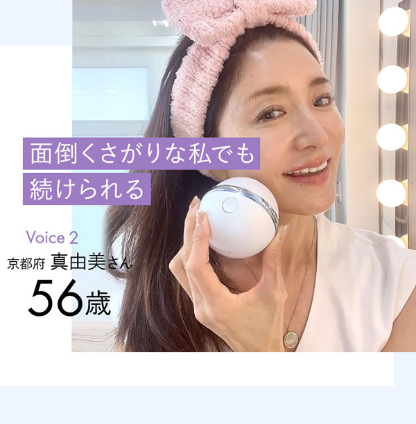 プラズマエアシャワー美顔器 Un アン UN01-W【正規品/一年保証】 (送料無料) 日本製 プラズマ 美顔器 エステサロン ピーリング 家庭用 DENSHINDO 傳心堂