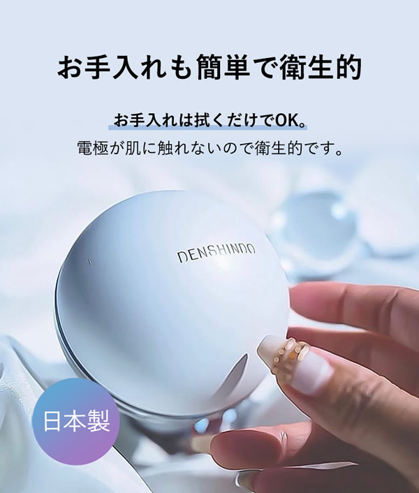 プラズマエアシャワー美顔器 Un アン UN01-W【正規品/一年保証】 (送料無料) 日本製 プラズマ 美顔器 エステサロン ピーリング 家庭用 DENSHINDO 傳心堂