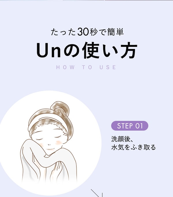 プラズマエアシャワー美顔器 Un アン UN01-W【正規品/一年保証】 (送料無料) 日本製 プラズマ 美顔器 エステサロン ピーリング 家庭用 DENSHINDO 傳心堂