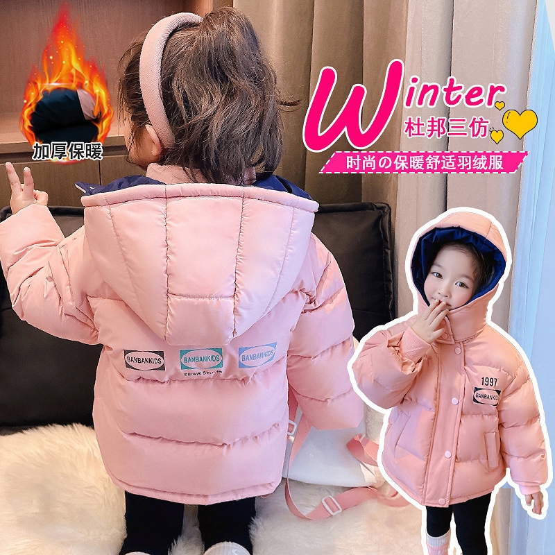子供服女性子供服三防無洗ダウンジャケット洋風保温不透風コート子供服コートブーム