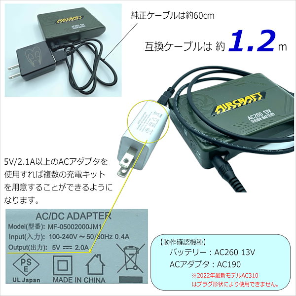 Qoo10] バートル空調服バッテリー充電AC190ア