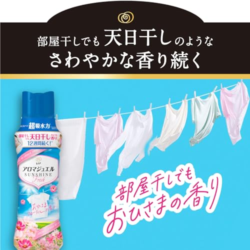 レノア ハピネス アロマジュエル 香り付け専用ビーズ おひさまフローラル詰め替え 1,410mL ×2袋【まとめ買い】 [大容量]