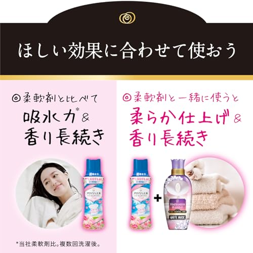 レノア ハピネス アロマジュエル 香り付け専用ビーズ おひさまフローラル詰め替え 1,410mL ×2袋【まとめ買い】 [大容量]