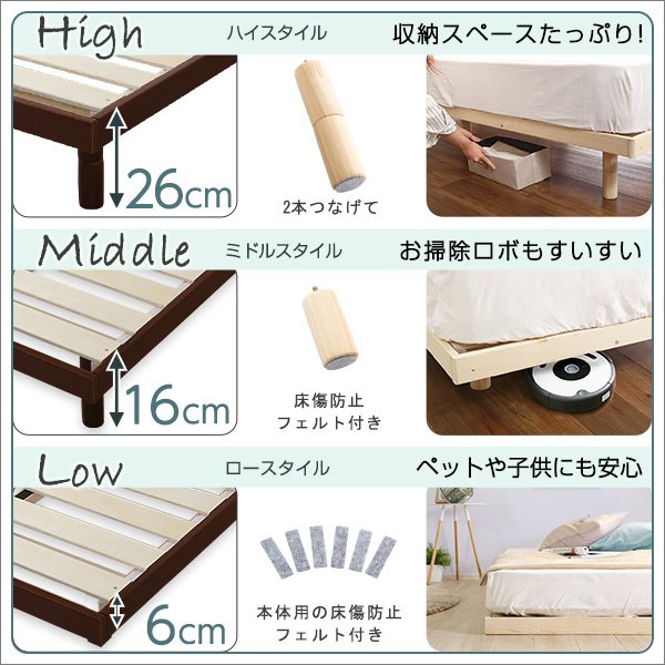 ベッド すのこベッド ポケットコイルマットレス シングル 高さ調整付 リリッタ