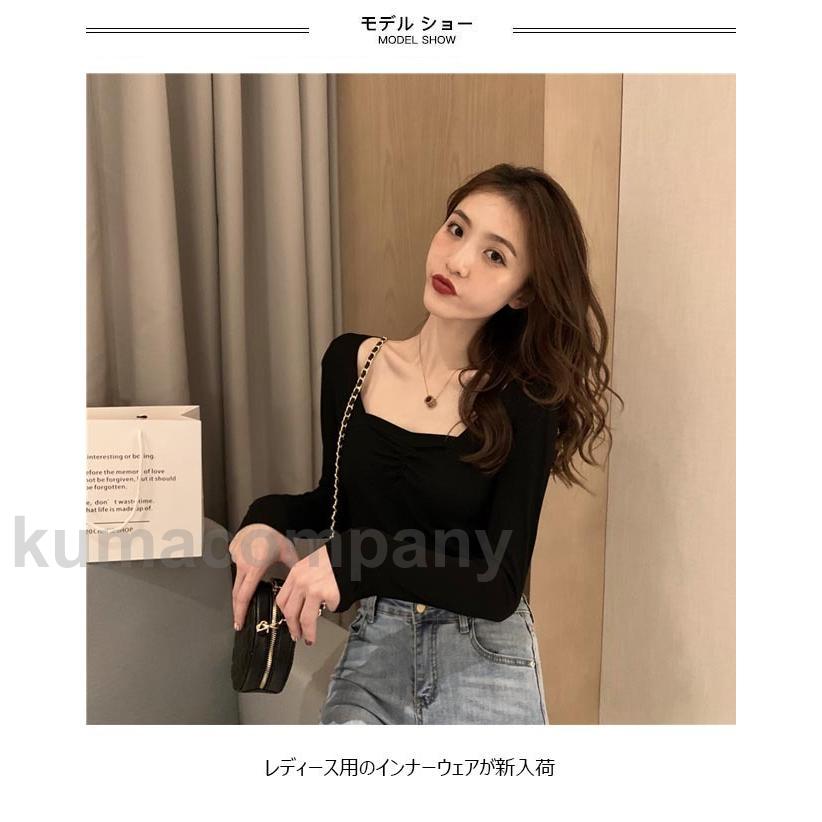 インナーウェア レディース インナーシャツ スクエアネック 長袖Tシャツ 肌着 アンダーウェア スリム Tシャツ カットソー 重ね着 春 秋 冬