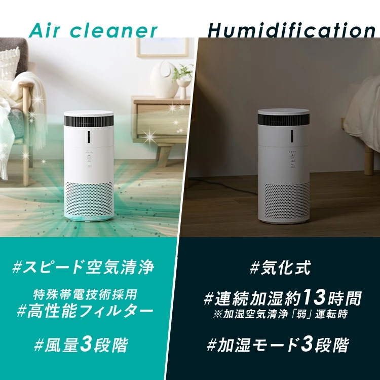 【公式】 空気清浄機 加湿空気清浄機 10畳 AAP-SH20A-W AAP-SH20A-H 加湿 空気清浄器 気化式 加湿器 空気清浄 湿度 保湿 花粉 タイマー お手入れ簡単 メガ割 billgavett.com