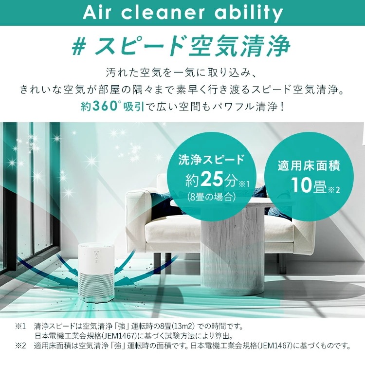 【公式】 空気清浄機 加湿空気清浄機 10畳 AAP-SH20A-W AAP-SH20A-H 加湿 空気清浄器 気化式 加湿器 空気清浄 湿度 保湿 花粉 タイマー お手入れ簡単 メガ割 billgavett.com
