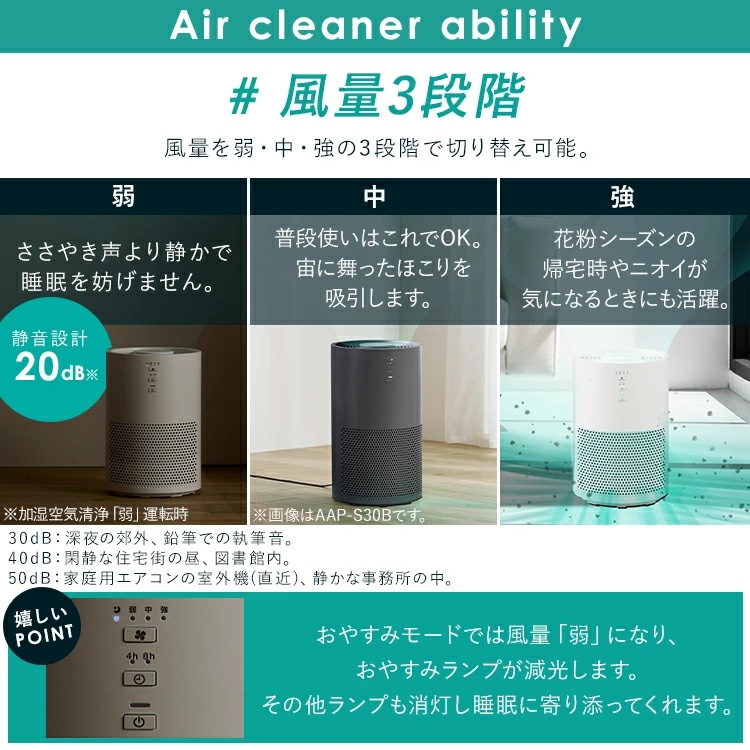 【公式】 空気清浄機 加湿空気清浄機 10畳 AAP-SH20A-W AAP-SH20A-H 加湿 空気清浄器 気化式 加湿器 空気清浄 湿度 保湿 花粉 タイマー お手入れ簡単 メガ割 billgavett.com
