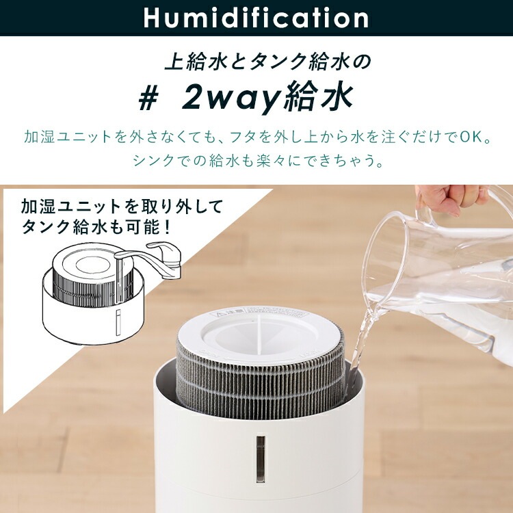【公式】 空気清浄機 加湿空気清浄機 10畳 AAP-SH20A-W AAP-SH20A-H 加湿 空気清浄器 気化式 加湿器 空気清浄 湿度 保湿 花粉 タイマー お手入れ簡単 メガ割 billgavett.com