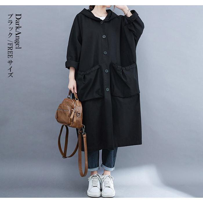 コート 秋 アウター レディース フード オーバーサイズ ライトアウター 羽織り ブルゾン【 オーバーサイズライトコート 】 コート 秋 アウター レディース フード オーバーサイズ ライトアウター 羽織り ブルゾン【 オーバーサイズライトコート 】