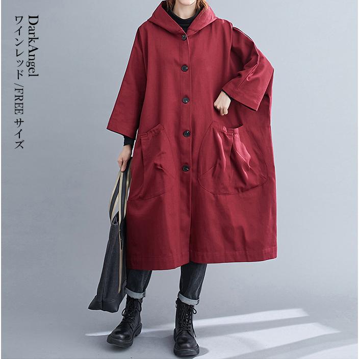 コート 秋 アウター レディース フード オーバーサイズ ライトアウター 羽織り ブルゾン【 オーバーサイズライトコート 】 コート 秋 アウター レディース フード オーバーサイズ ライトアウター 羽織り ブルゾン【 オーバーサイズライトコート 】