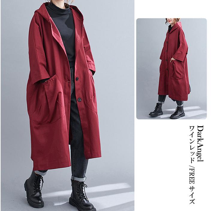 コート 秋 アウター レディース フード オーバーサイズ ライトアウター 羽織り ブルゾン【 オーバーサイズライトコート 】 コート 秋 アウター レディース フード オーバーサイズ ライトアウター 羽織り ブルゾン【 オーバーサイズライトコート 】