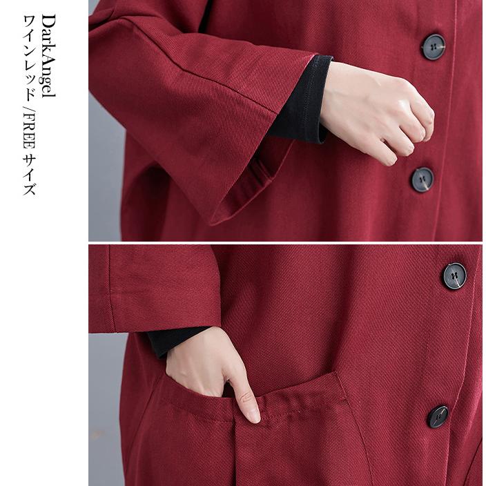 コート 秋 アウター レディース フード オーバーサイズ ライトアウター 羽織り ブルゾン【 オーバーサイズライトコート 】 コート 秋 アウター レディース フード オーバーサイズ ライトアウター 羽織り ブルゾン【 オーバーサイズライトコート 】