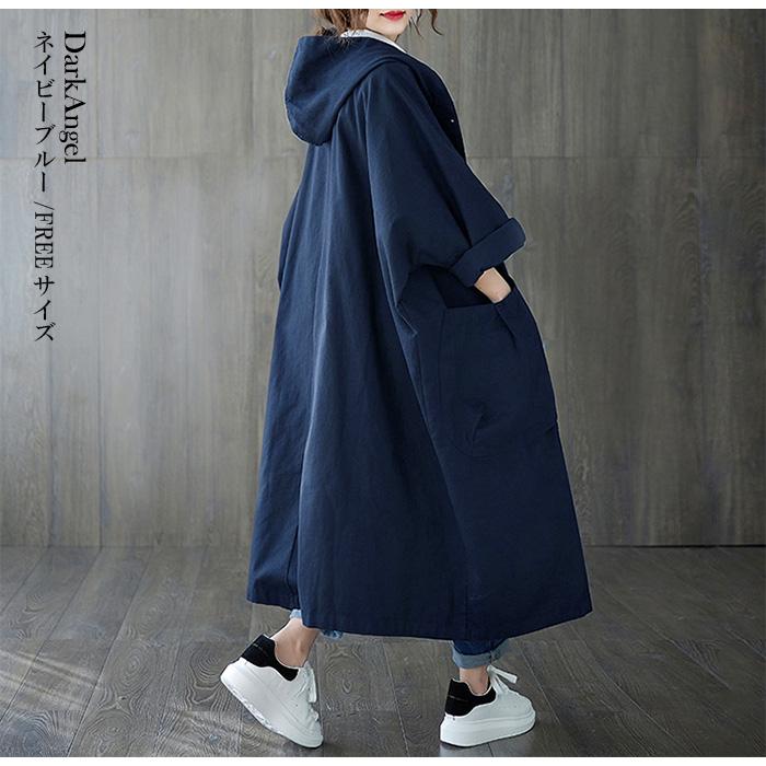 コート 秋 アウター レディース フード オーバーサイズ ライトアウター 羽織り ブルゾン【 オーバーサイズライトコート 】 コート 秋 アウター レディース フード オーバーサイズ ライトアウター 羽織り ブルゾン【 オーバーサイズライトコート 】