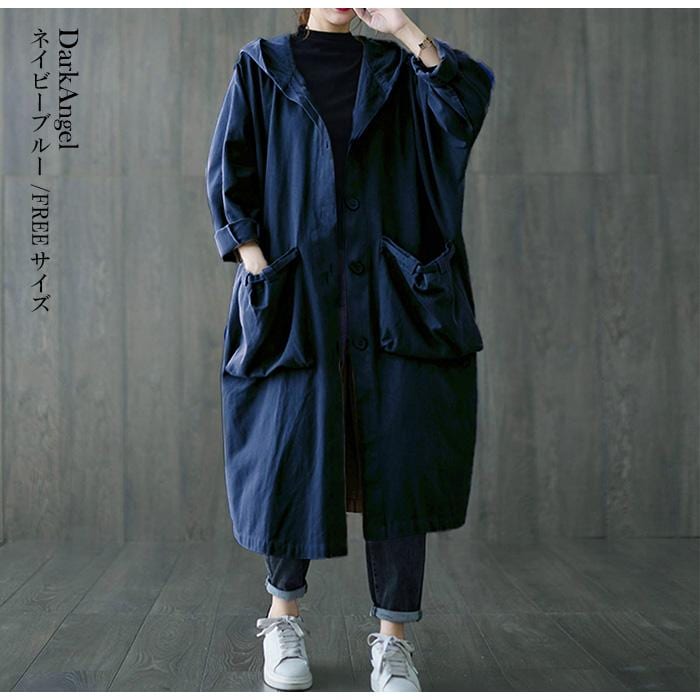 コート 秋 アウター レディース フード オーバーサイズ ライトアウター 羽織り ブルゾン【 オーバーサイズライトコート 】 コート 秋 アウター レディース フード オーバーサイズ ライトアウター 羽織り ブルゾン【 オーバーサイズライトコート 】