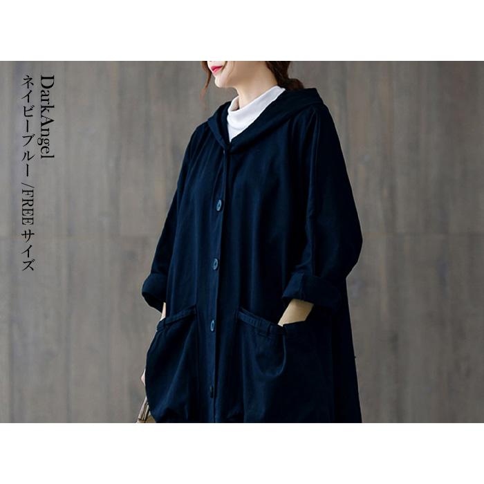 コート 秋 アウター レディース フード オーバーサイズ ライトアウター 羽織り ブルゾン【 オーバーサイズライトコート 】 コート 秋 アウター レディース フード オーバーサイズ ライトアウター 羽織り ブルゾン【 オーバーサイズライトコート 】