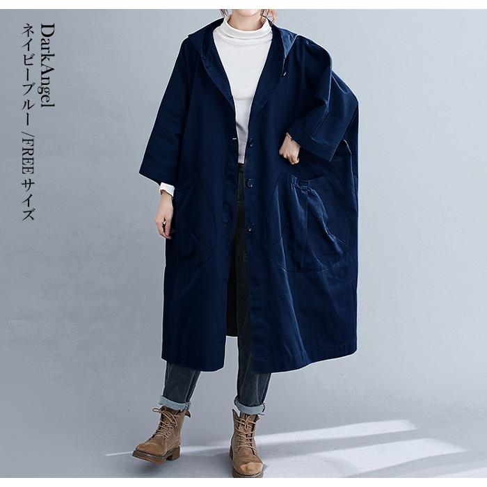 コート 秋 アウター レディース フード オーバーサイズ ライトアウター 羽織り ブルゾン【 オーバーサイズライトコート 】 コート 秋 アウター レディース フード オーバーサイズ ライトアウター 羽織り ブルゾン【 オーバーサイズライトコート 】