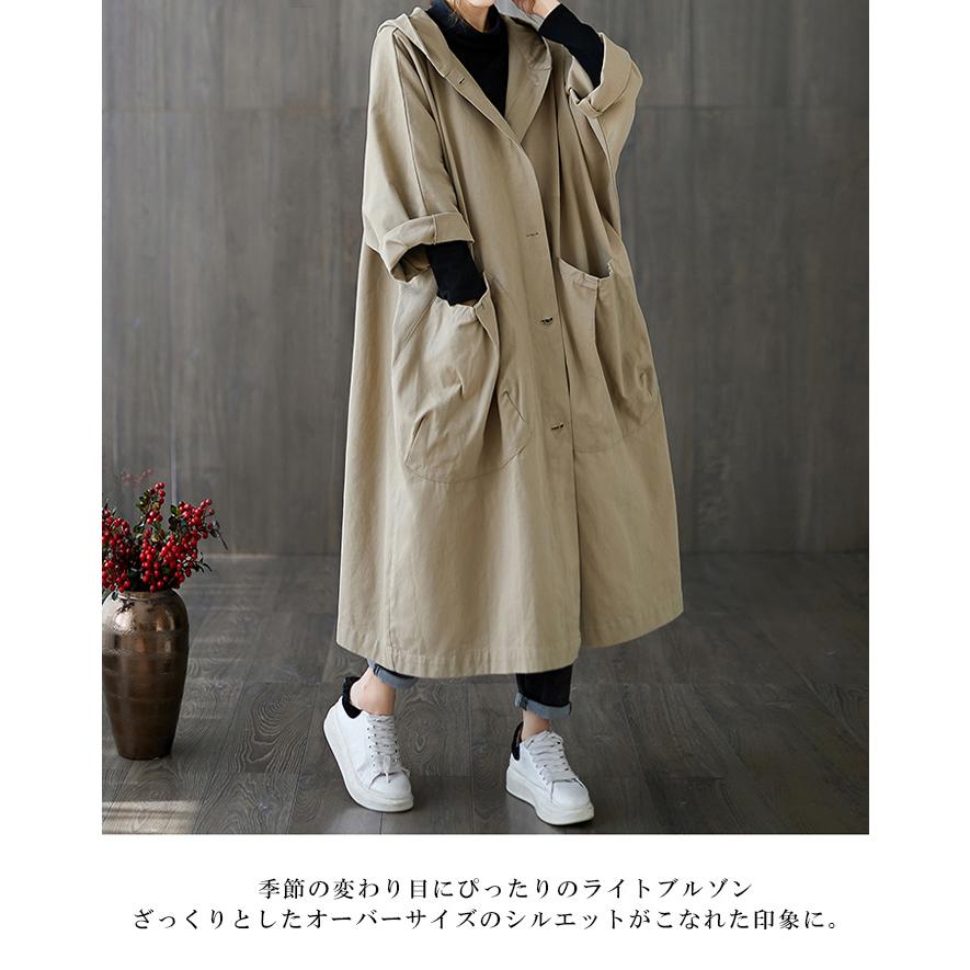コート 秋 アウター レディース フード オーバーサイズ ライトアウター 羽織り ブルゾン【 オーバーサイズライトコート 】 コート 秋 アウター レディース フード オーバーサイズ ライトアウター 羽織り ブルゾン【 オーバーサイズライトコート 】
