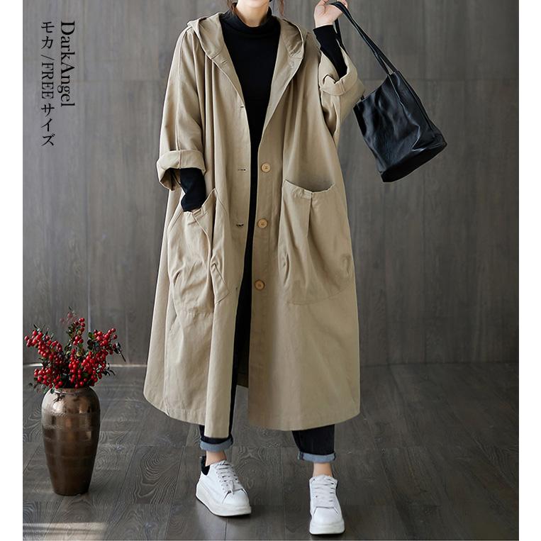 コート 秋 アウター レディース フード オーバーサイズ ライトアウター 羽織り ブルゾン【 オーバーサイズライトコート 】 コート 秋 アウター レディース フード オーバーサイズ ライトアウター 羽織り ブルゾン【 オーバーサイズライトコート 】