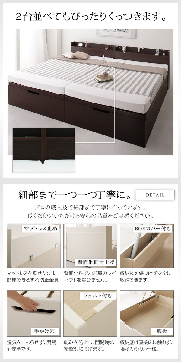 国産 頑丈 すのこ 跳ね上げ式 大容量収納ベッド Long force ロングフォルス セミシングル 深さグランド [フレーム色]ダークブラウン