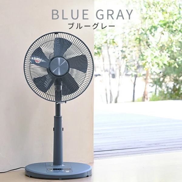Qoo10] 山善 扇風機 dcモーター 左右自動首振り リ