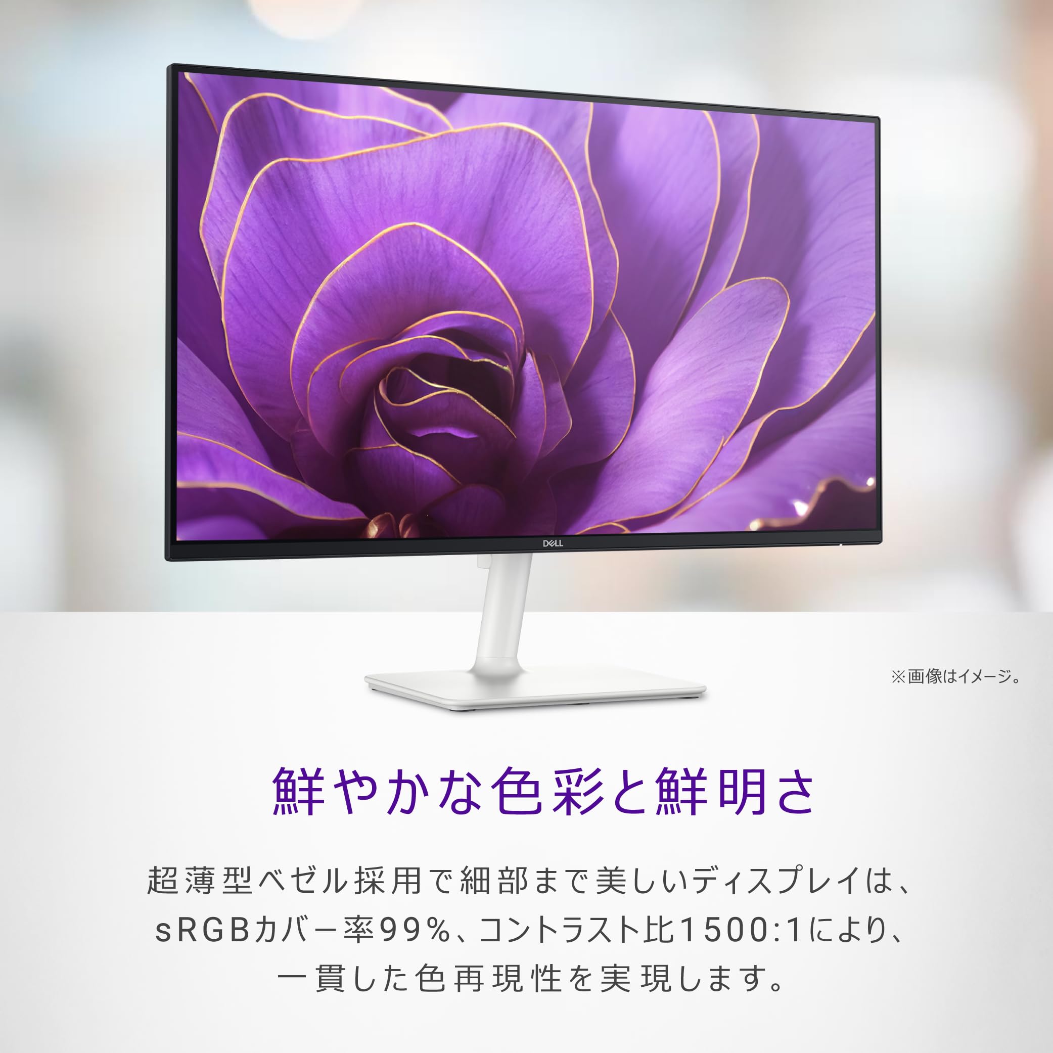 【Amazon.co.jp限定】Dell S2425H-A 23.8インチ モニター(無輝点5年保証/FHD/IPS,非光沢/HDMIx2/内蔵スピーカー/sRGB 99%/傾き) 【Amazon.co.jp限定】Dell S2425H-A 23.8インチ モニター(無輝点5年保証/FHD/IPS,非光沢/HDMIx2/内蔵スピーカー/sRGB 99%/傾き)