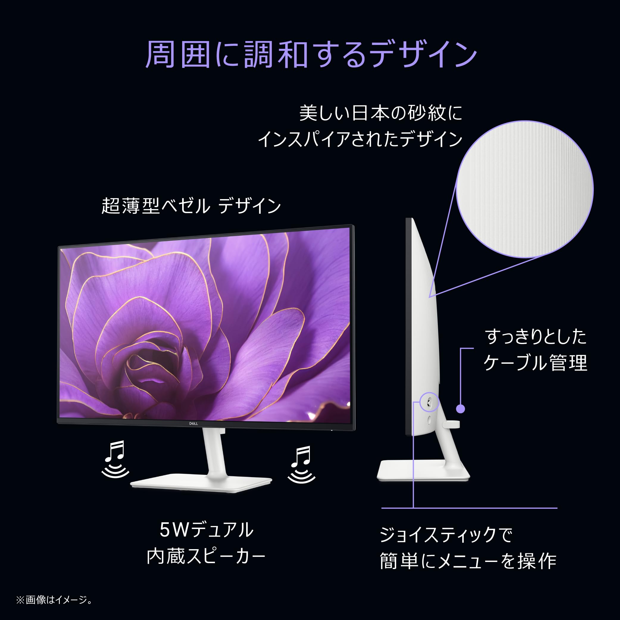 【Amazon.co.jp限定】Dell S2425H-A 23.8インチ モニター(無輝点5年保証/FHD/IPS,非光沢/HDMIx2/内蔵スピーカー/sRGB 99%/傾き) 【Amazon.co.jp限定】Dell S2425H-A 23.8インチ モニター(無輝点5年保証/FHD/IPS,非光沢/HDMIx2/内蔵スピーカー/sRGB 99%/傾き)