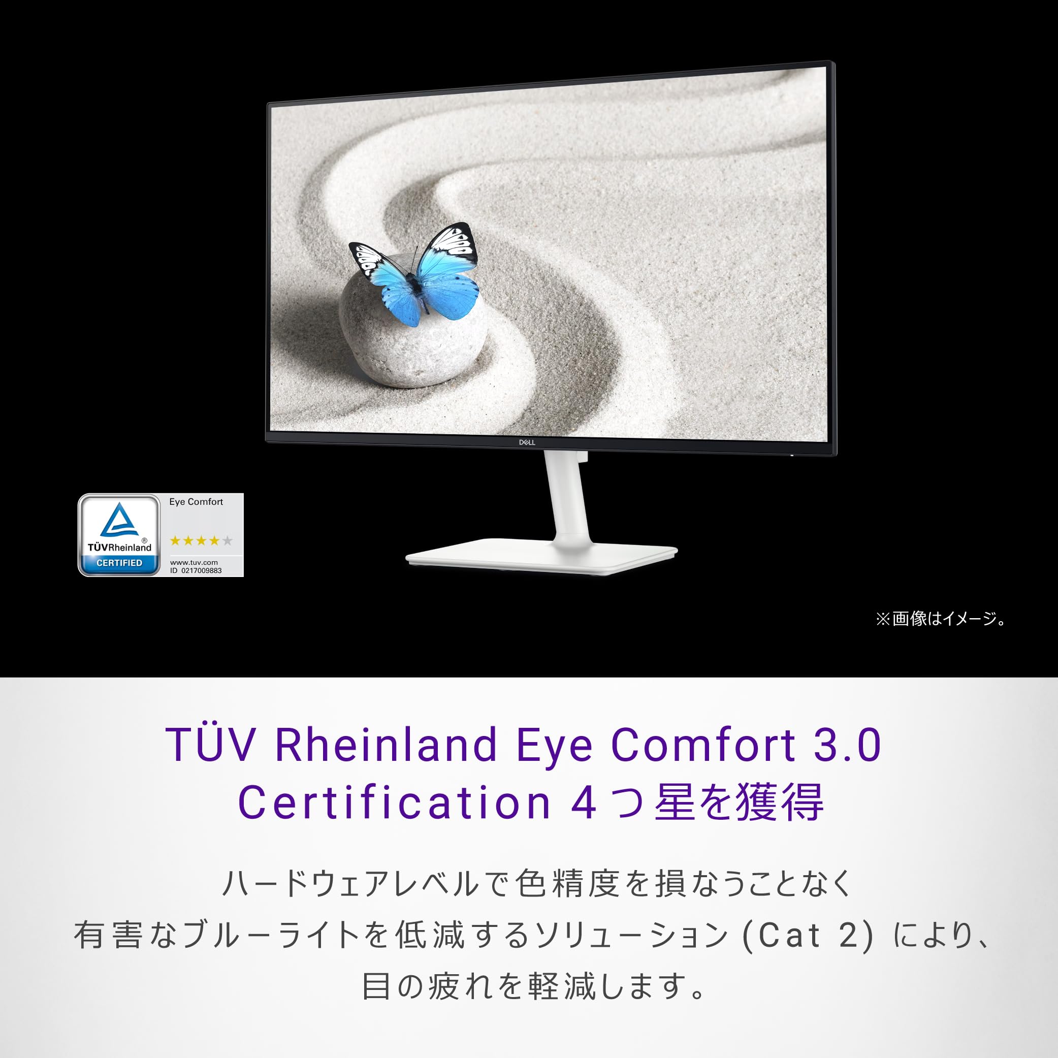 【Amazon.co.jp限定】Dell S2425H-A 23.8インチ モニター(無輝点5年保証/FHD/IPS,非光沢/HDMIx2/内蔵スピーカー/sRGB 99%/傾き) 【Amazon.co.jp限定】Dell S2425H-A 23.8インチ モニター(無輝点5年保証/FHD/IPS,非光沢/HDMIx2/内蔵スピーカー/sRGB 99%/傾き)