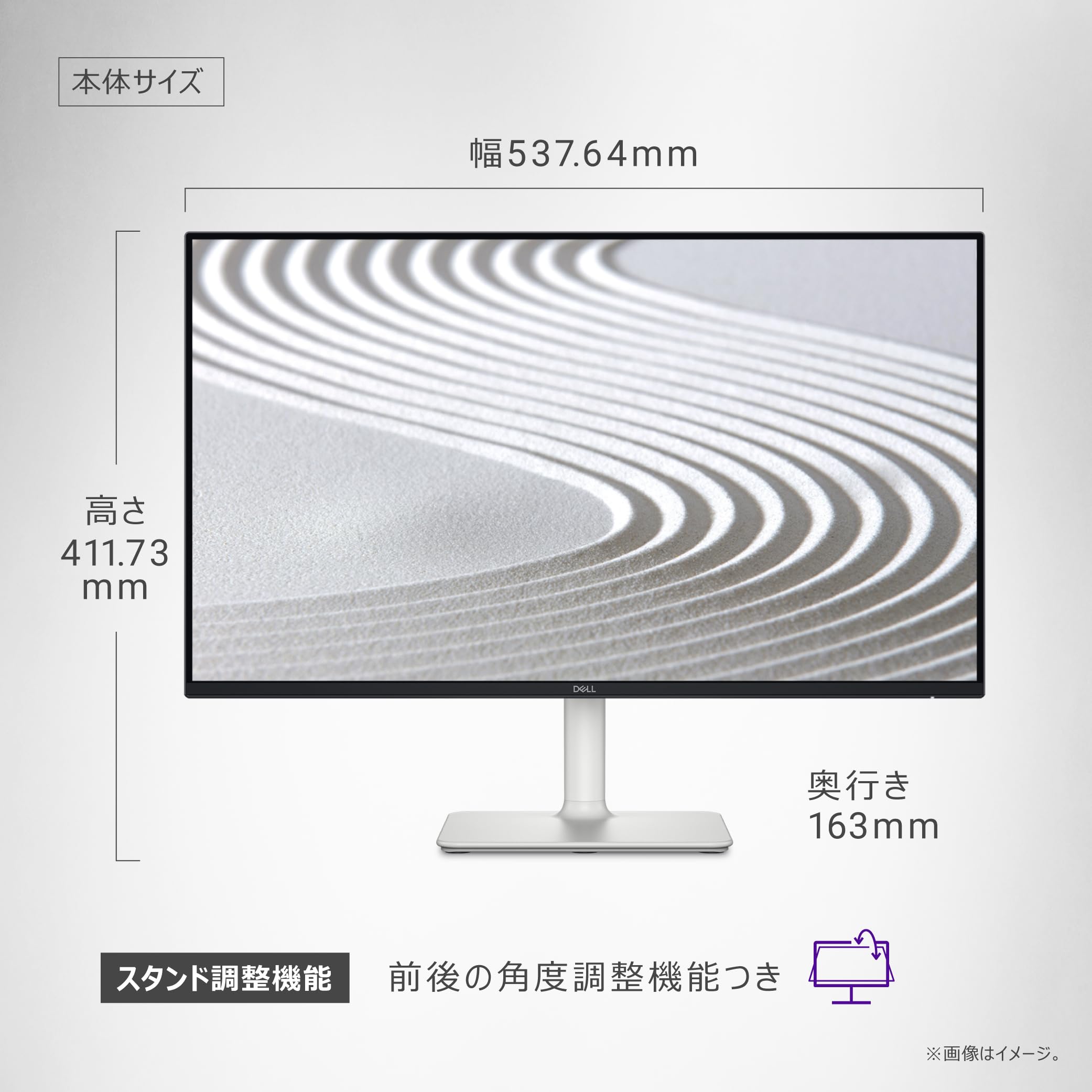 【Amazon.co.jp限定】Dell S2425H-A 23.8インチ モニター(無輝点5年保証/FHD/IPS,非光沢/HDMIx2/内蔵スピーカー/sRGB 99%/傾き) 【Amazon.co.jp限定】Dell S2425H-A 23.8インチ モニター(無輝点5年保証/FHD/IPS,非光沢/HDMIx2/内蔵スピーカー/sRGB 99%/傾き)