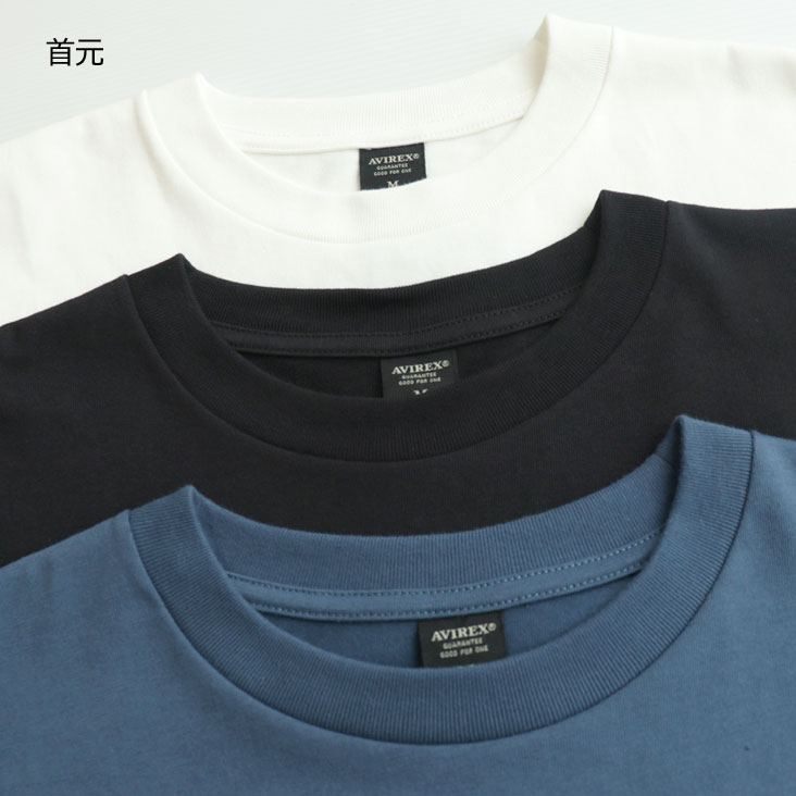 AVIREX アヴィレックス 刺繍 ロンT CB EMBROIDERY T-SHIRT クルーネック 長袖 ロングTシャツ リブ袖 秋 冬 春 メンズ 男性 6123451 783-2230007 AVIREX アヴィレックス 刺繍 ロンT CB EMBROIDERY T-SHIRT クルーネック 長袖 ロングTシャツ リブ袖 秋 冬 春 メンズ 男性 6123451 783-2230007