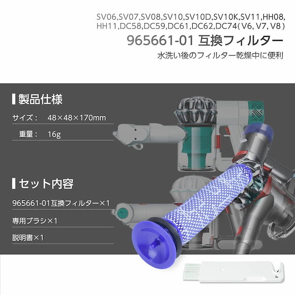 Qoo10] ダイソン ダイソン フィルター 掃除機 (V6,